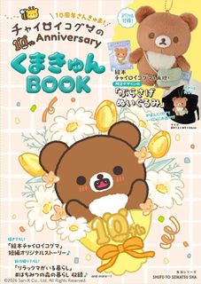 （分類：）位於 。 由 uuusagi____lllover 提交（商品編號 1465333945，圖片 1）。簡介： 。
