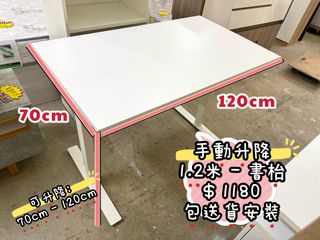 （分類：）位於 。 由 furniturebobo 提交（商品編號 1461215702，圖片 1）。簡介： 。