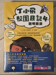（分類：）位於 。 由 ceci_oo 提交（商品編號 1465274409，圖片 1）。簡介： 。