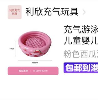 （分類：）位於 。 由 wuchi_g 提交（商品編號 1465213353，圖片 1）。簡介： 。