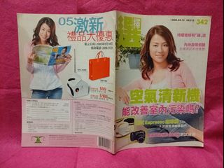 （分類：）位於 。 由 pater123 提交（商品編號 1465338110，圖片 1）。簡介： 。