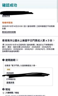 （分類：）位於 。 由 mickeyyy88 提交（商品編號 1465334398，圖片 1）。簡介： 。