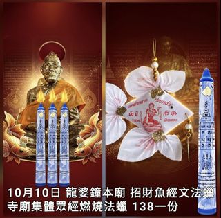 （分類：）位於 。 由 myythaii 提交（商品編號 1465249982，圖片 1）。簡介： 。