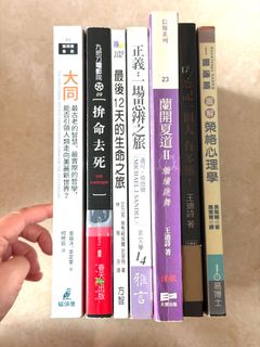 （分類：）位於 。 由 bratsche.cat 提交（商品編號 1465173061，圖片 1）。簡介： 。
