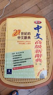 （分類：）位於 。 由 studyinfo91 提交（商品編號 1465209511，圖片 1）。簡介： 。