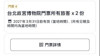 （分類：）位於 。 由 roypoliu 提交（商品編號 1465278445，圖片 1）。簡介： 。