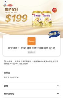 （分類：）位於 。 由 simplema2019 提交（商品編號 1465310449，圖片 1）。簡介： 。