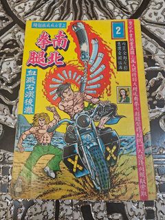 （分類：）位於 。 由 20220925 提交（商品編號 1465318821，圖片 1）。簡介： 。