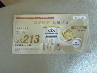 （分類：）位於 。 由 tunaaaaa 提交（商品編號 1465239786，圖片 1）。簡介： 。