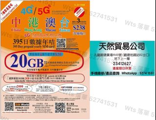 （分類：）位於 。 由 whatsap52741531 提交（商品編號 1465256402，圖片 1）。簡介： 。