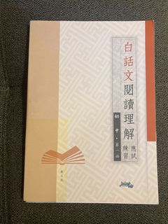 （分類：）位於 。 由 ojfamily 提交（商品編號 1465273293，圖片 1）。簡介： 。