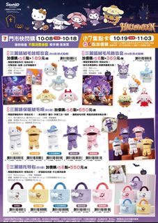 （分類：）位於 。 由 minimap_shop 提交（商品編號 1465246430，圖片 1）。簡介： 。