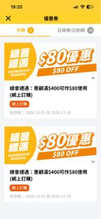 （分類：）位於 。 由 ckk188 提交（商品編號 1465287024，圖片 1）。簡介： 。