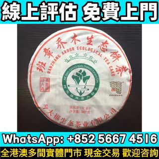 （分類：）位於 。 由 whats_app56674516 提交（商品編號 1465274640，圖片 1）。簡介： 。