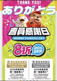 （分類：）位於 。 由 ckk188 提交（商品編號 1465288610，圖片 1）。簡介： 。