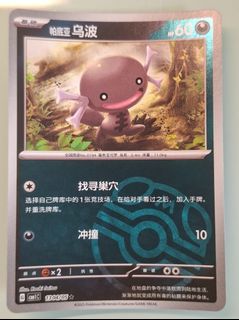 （分類：）位於 。 由 card2026 提交（商品編號 1465201480，圖片 1）。簡介： 。
