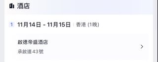 （分類：）位於 。 由 sheera1101 提交（商品編號 1465231295，圖片 1）。簡介： 。