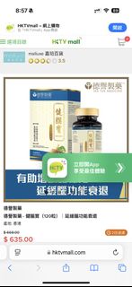 （分類：）位於 。 由 hyperactivekid 提交（商品編號 1465175286，圖片 1）。簡介： 。