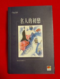 （分類：）位於 。 由 marigold1984 提交（商品編號 1465324816，圖片 1）。簡介： 。