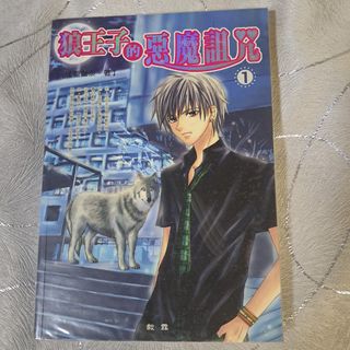 （分類：）位於 。 由 koolllook 提交（商品編號 1465357793，圖片 1）。簡介： 。
