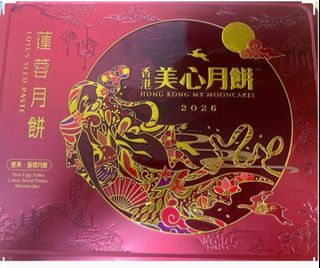 （分類：）位於 。 由 waterfront0 提交（商品編號 1465190353，圖片 1）。簡介： 。
