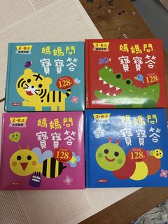（分類：）位於 。 由 catlam520 提交（商品編號 1465172182，圖片 1）。簡介： 。