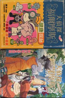 （分類：）位於 。 由 blissfulsk09045 提交（商品編號 1465182337，圖片 1）。簡介： 。