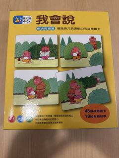 （分類：）位於 。 由 cc9baby 提交（商品編號 1465261799，圖片 1）。簡介： 。