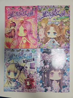 （分類：）位於 。 由 bob_cb1dce 提交（商品編號 1465180471，圖片 1）。簡介： 。