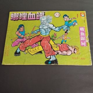 （分類：）位於 。 由 mralexng 提交（商品編號 1465174086，圖片 1）。簡介： 。