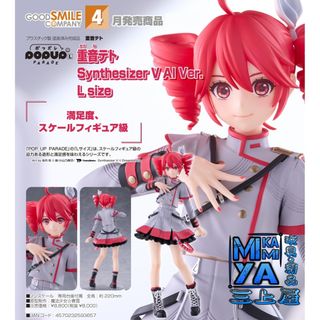 （分類：）位於 。 由 mikami.ya0.0 提交（商品編號 1465280175，圖片 1）。簡介： 。