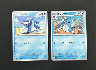 （分類：）位於 。 由 ahsze_1023 提交（商品編號 1465177279，圖片 1）。簡介： 。