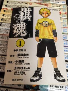 （分類：）位於 。 由 angelboy2388 提交（商品編號 1465294163，圖片 1）。簡介： 。
