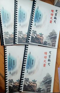 （分類：）位於 。 由 bmm08 提交（商品編號 1465201386，圖片 1）。簡介： 。