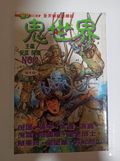 （分類：）位於 。 由 wyk3160 提交（商品編號 1465277139，圖片 1）。簡介： 。