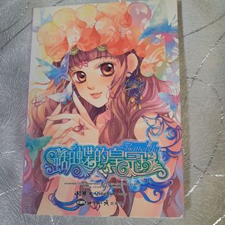 （分類：）位於 。 由 koolllook 提交（商品編號 1465362429，圖片 1）。簡介： 。