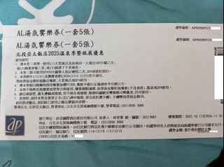由 youngdeer_148203 (刊登 ID 1465185171，圖片 1) 提交，位於 的 (類別：)，說明：。
