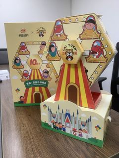 （分類：）位於 。 由 templatehk 提交（商品編號 1465202275，圖片 1）。簡介： 。