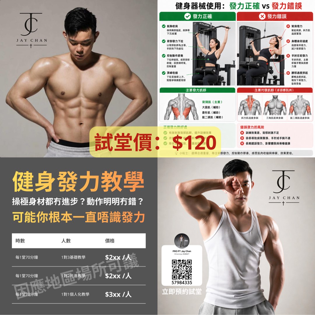 (分類:)位於 。 由 propt_jaychan 提交(商品編號 1465051599,圖片 1)。簡介: 。