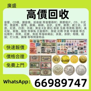 （分類：）位於 。 由 ws66989747 提交（商品編號 1465186331，圖片 1）。簡介： 。
