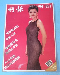（分類：）位於 。 由 alantamsamhui 提交（商品編號 1465295316，圖片 1）。簡介： 。