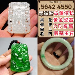 （分類：）位於 。 由 whatsapp.5642-4550 提交（商品編號 1465213079，圖片 1）。簡介： 。