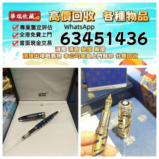 （分類：）位於 。 由 ws63451436 提交（商品編號 1465180090，圖片 1）。簡介： 。