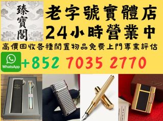 （分類：）位於 。 由 zbg9886 提交（商品編號 1465314101，圖片 1）。簡介： 。