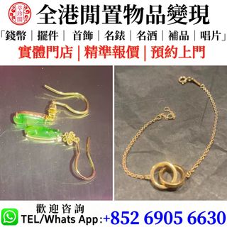 （分類：）位於 。 由 whatsapp-69056630 提交（商品編號 1465259736，圖片 1）。簡介： 。