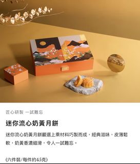 （分類：）位於 。 由 muggleeeee 提交（商品編號 1465342048，圖片 1）。簡介： 。