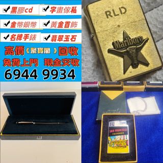 （分類：）位於 。 由 whatsapp69449934 提交（商品編號 1465174609，圖片 1）。簡介： 。