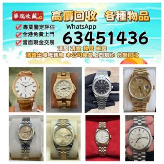 （分類：）位於 。 由 ws63451436 提交（商品編號 1465178199，圖片 1）。簡介： 。