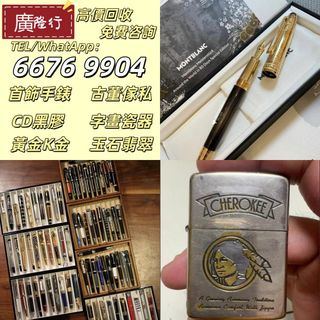 （分類：）位於 。 由 epnj100176330 提交（商品編號 1465175781，圖片 1）。簡介： 。