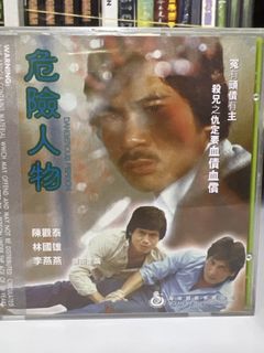 （分類：）位於 。 由 strongdept 提交（商品編號 1465319634，圖片 1）。簡介： 。